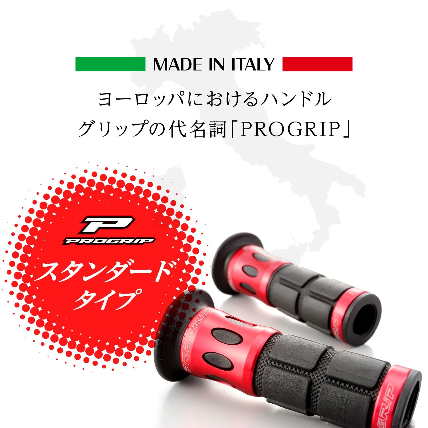 NITTO ブルホーン 3本セット NITTO ブルホーンハンドル TEKTRO