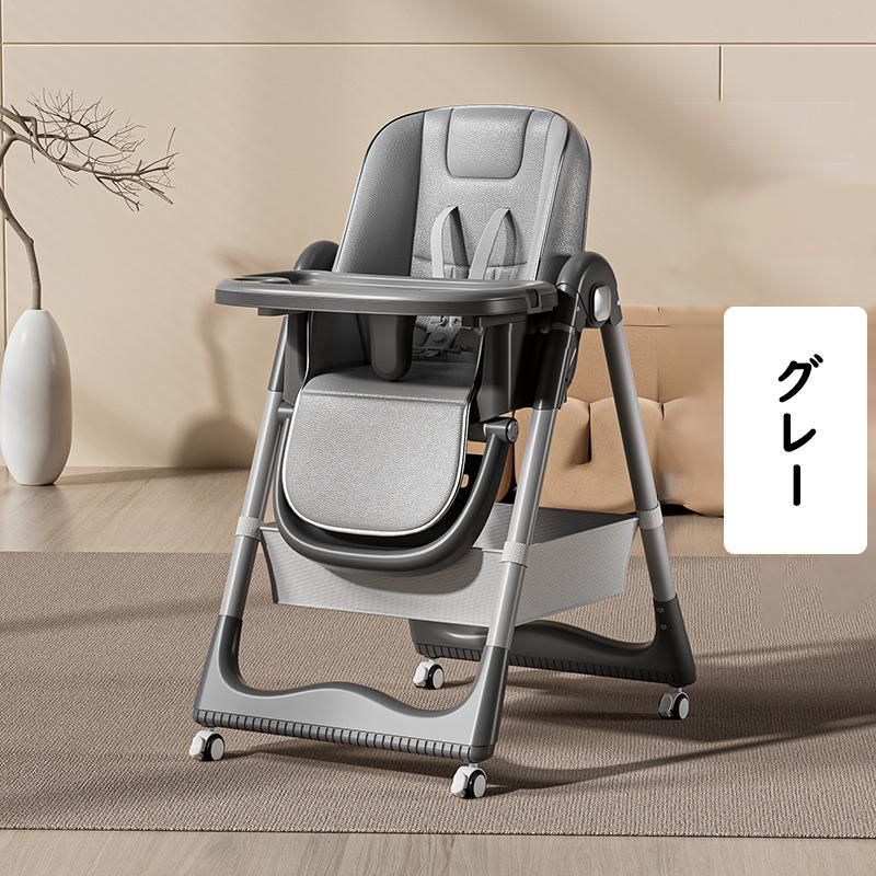 ハイチェア