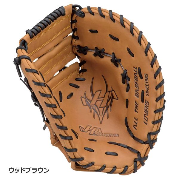 軟式 ファーストミット グローブ ハタケヤマ HATAKEYAMA 一塁手用 一般