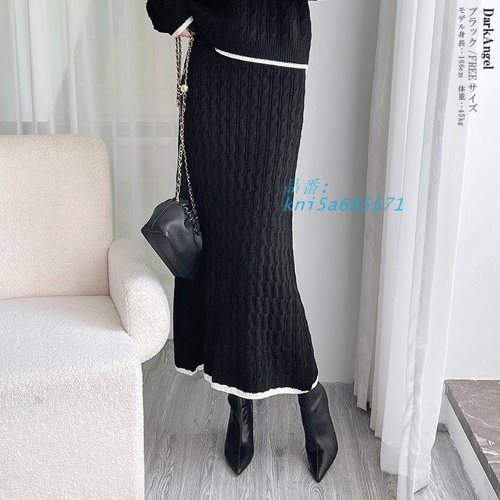 ニットスカート