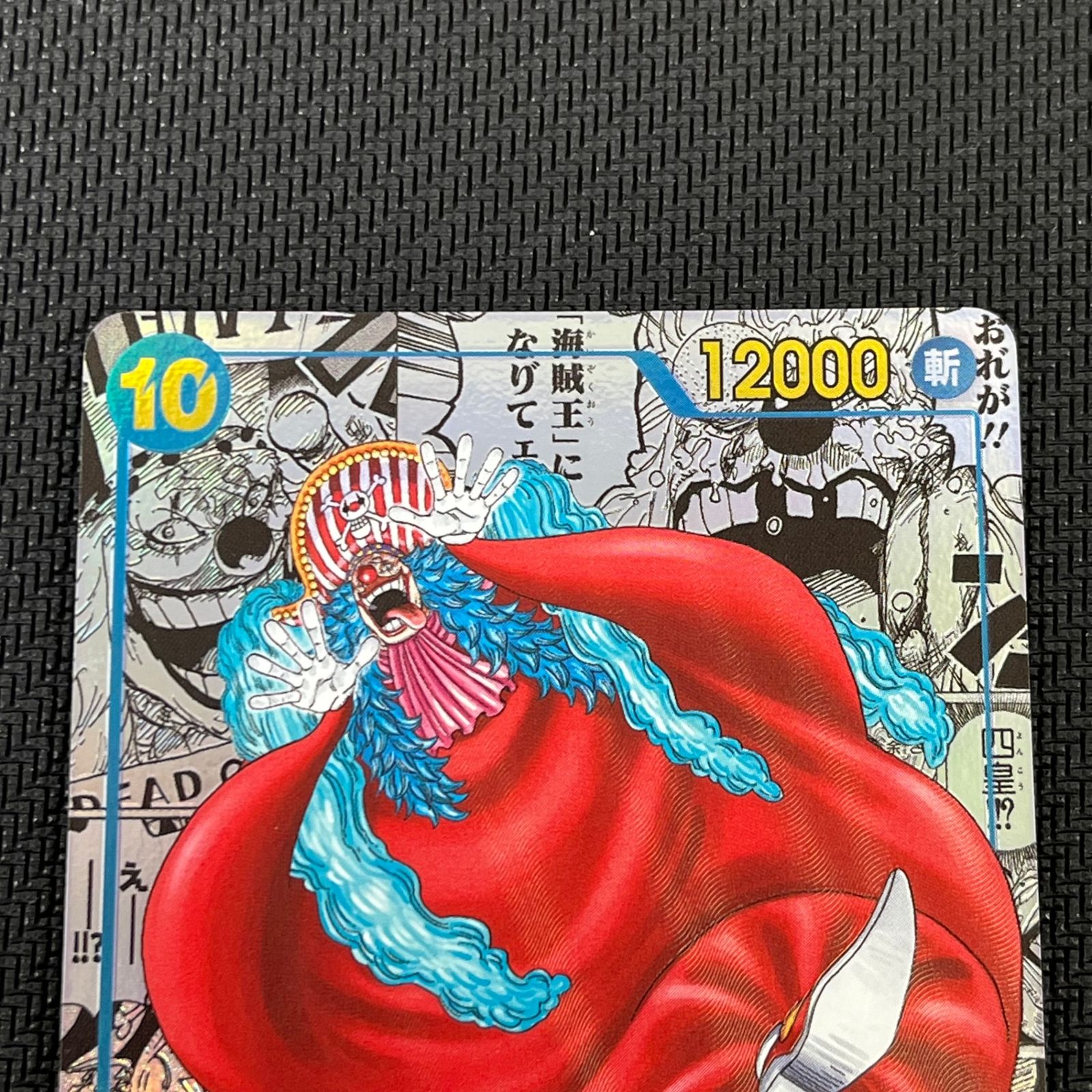 コミパラ