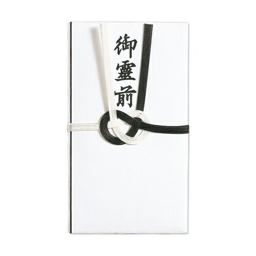 結納に 広蓋と掛け袱紗 袱紗