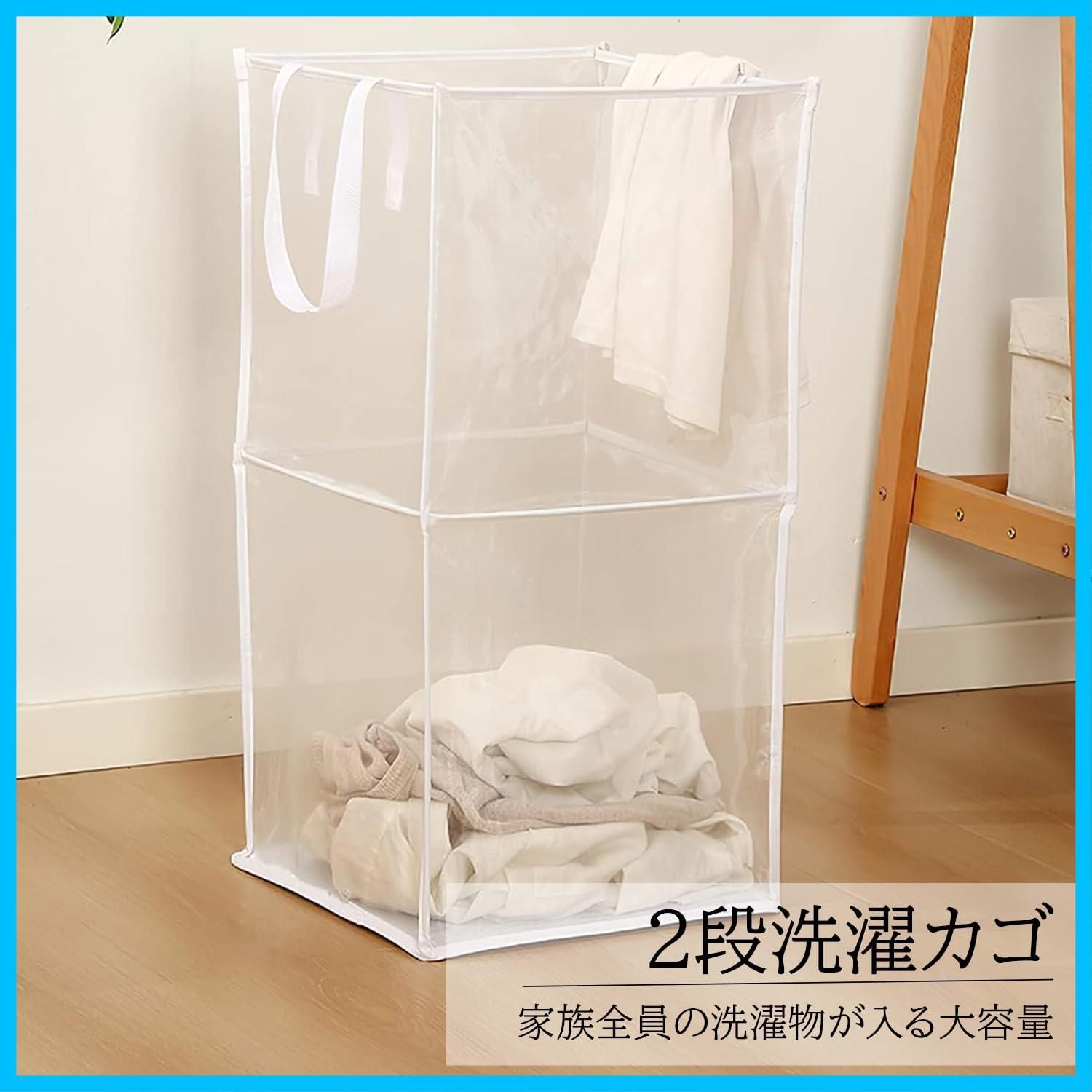 ランドスリム 洗濯物かご 大容量 メッシュ 省スペース 大容量 折りたたみ 取っ手付き バスケット 持ち運び ランドリー 一人暮らし洗濯ネットつき JEWYOCO 幅さ33CM長さ33CM高さ66CM SKLAD-KIRPICHA_RU