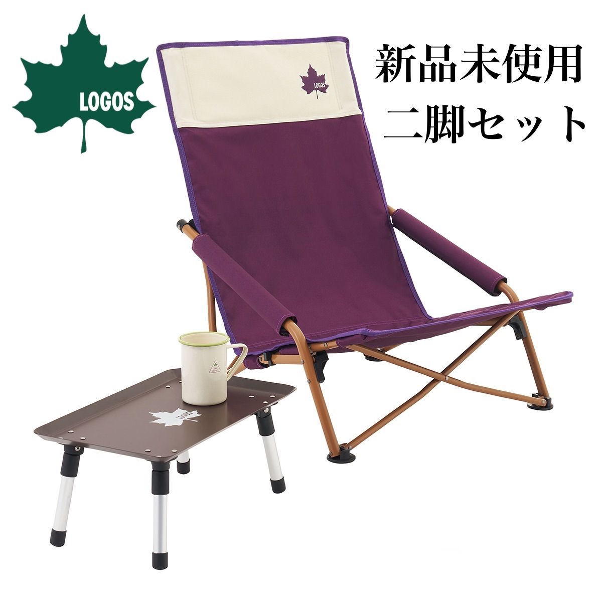 Amazon.co.jp | ロゴス(LOGOS) LOGOS Life コンフォートチェア