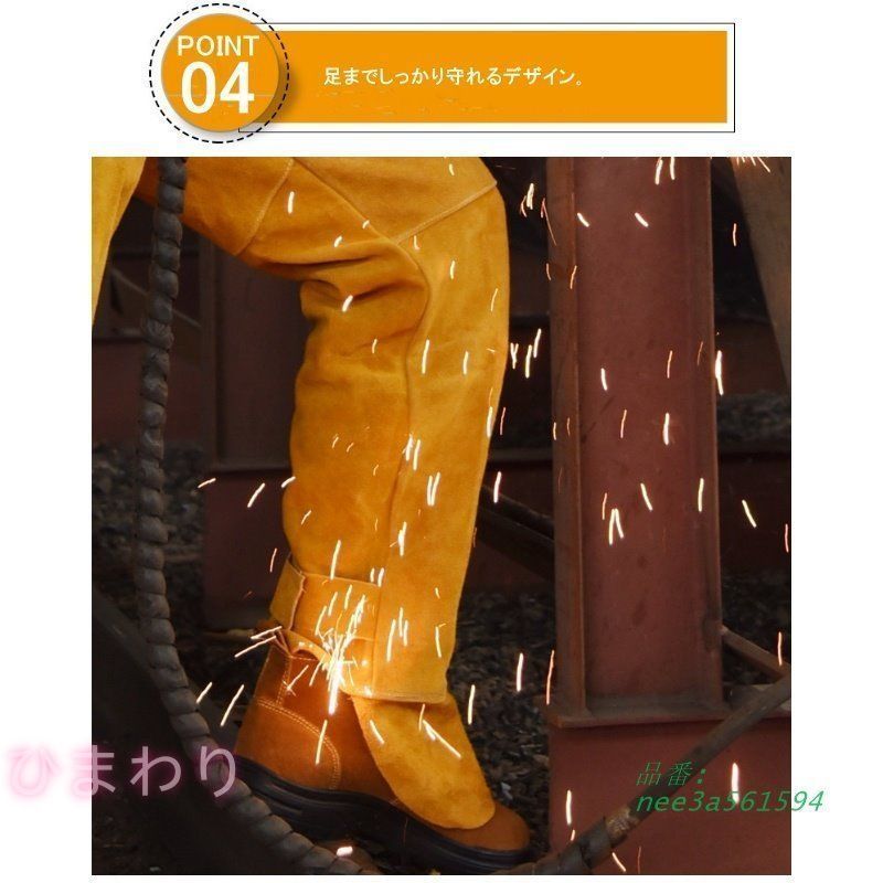 耐熱 全面的に保護する