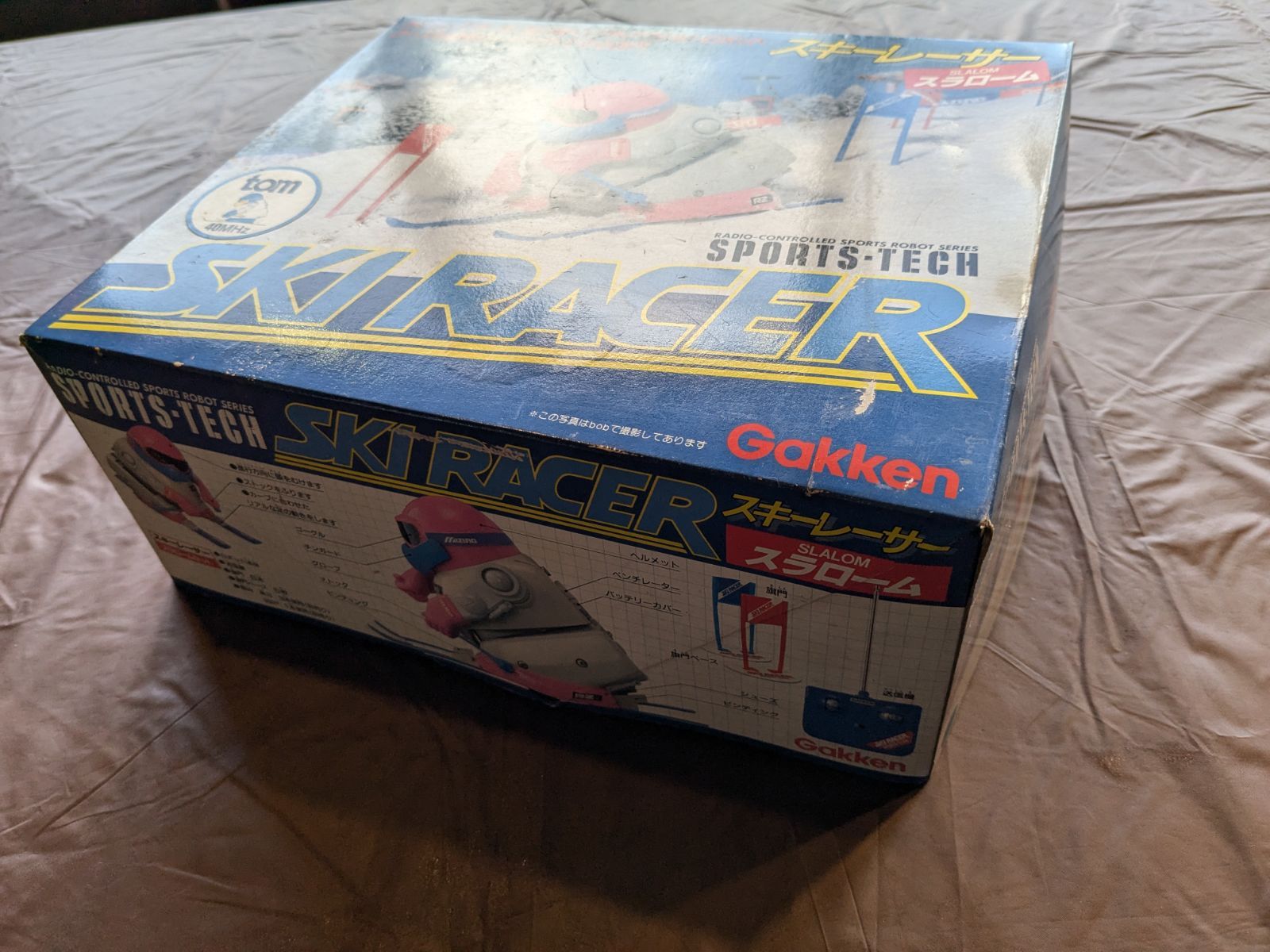 学研　スケボーレーサー +スラローム スキーレーサー SKI RACER スラローム スキーレーサー SKI RACER スキー スキーヤー