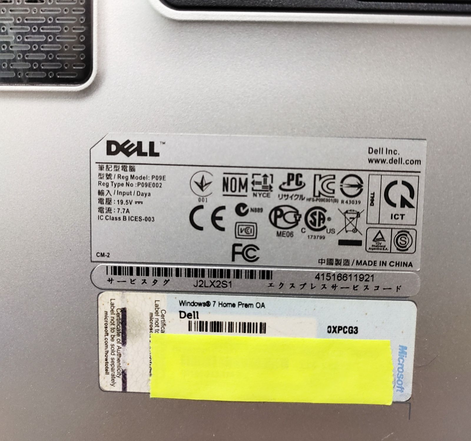 DELL ノートパソコン メモリ8GB SSD256GB+HDD750GB 【公式通販】