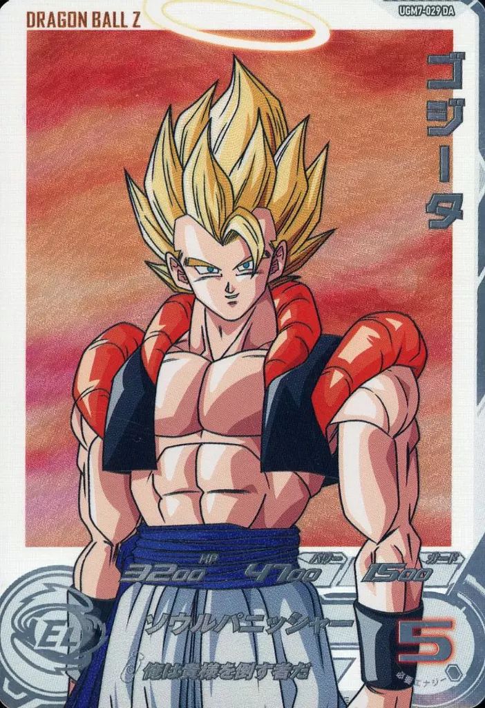 Amazon.co.jp: スーパードラゴンボールヒーローズ UGM7-029 DA