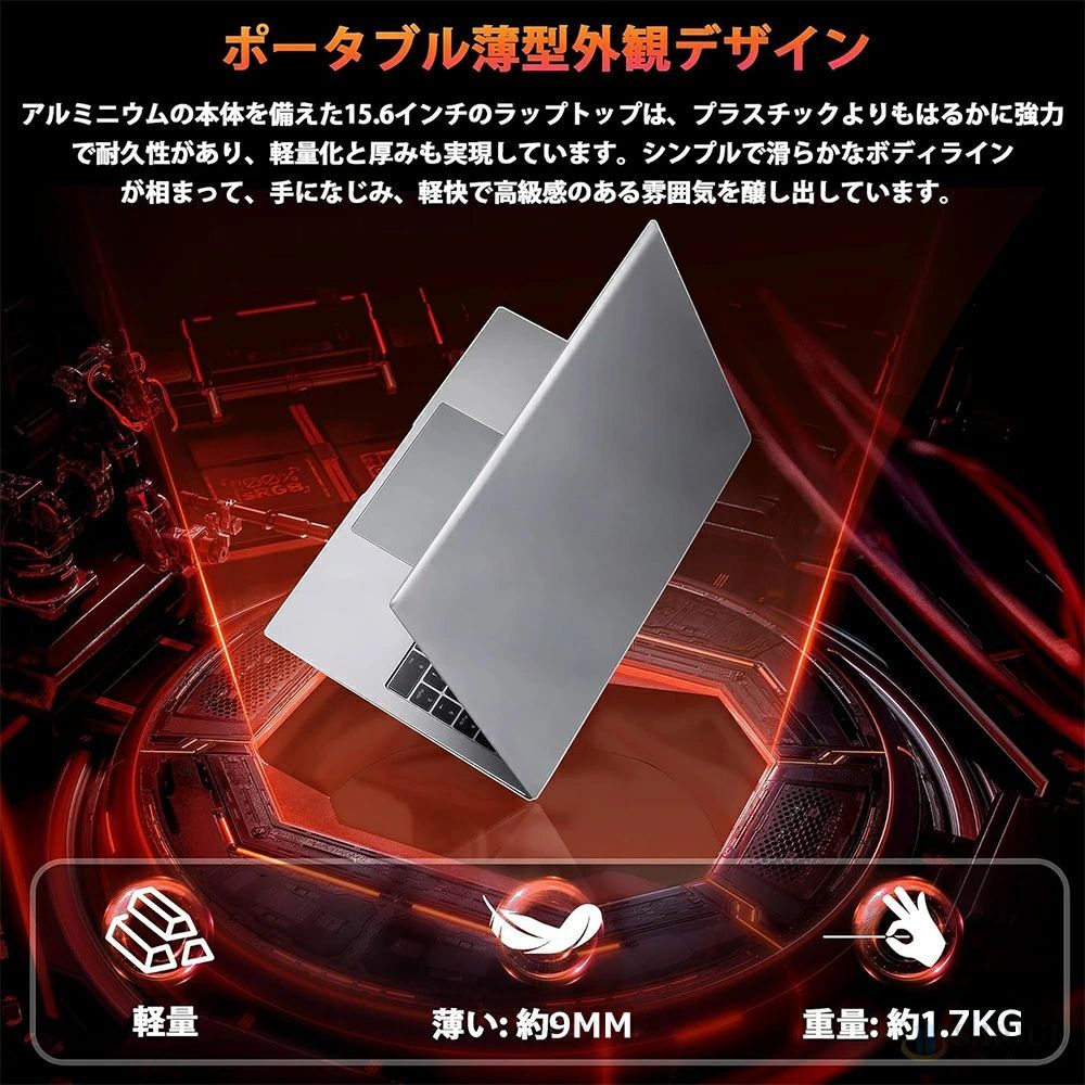 パソコWindows11 ノートPC