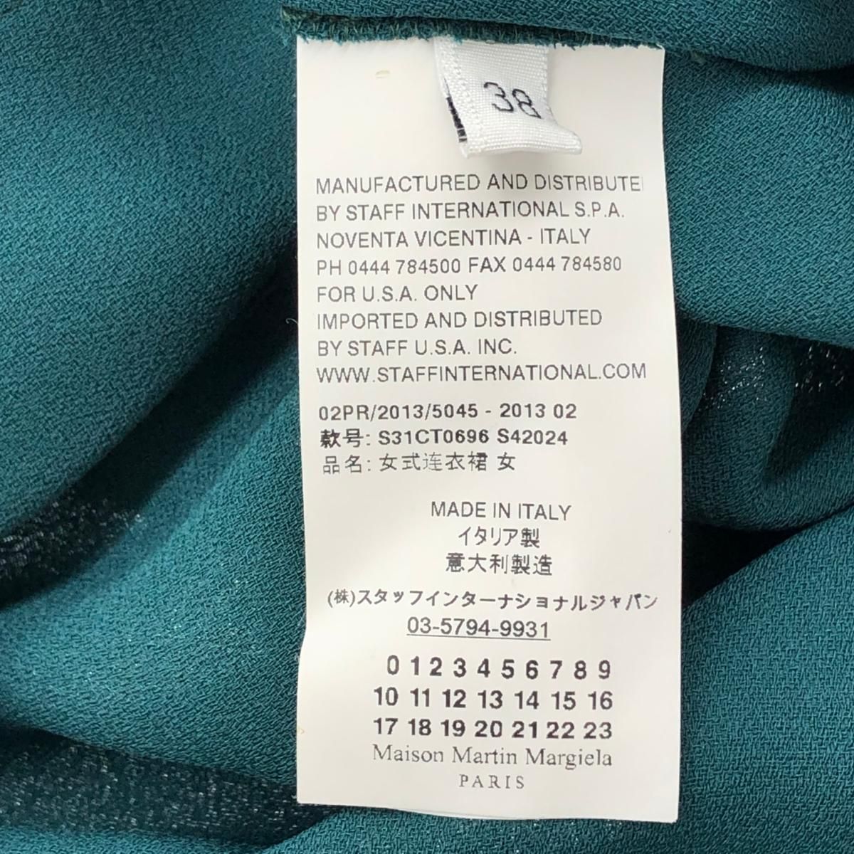 マルタンマルジェラ MARTIN MARGIELA サイズ38 M 黒 レディース ワンピース Martin Maison マルタン メゾン マルジェラ アーカイブ