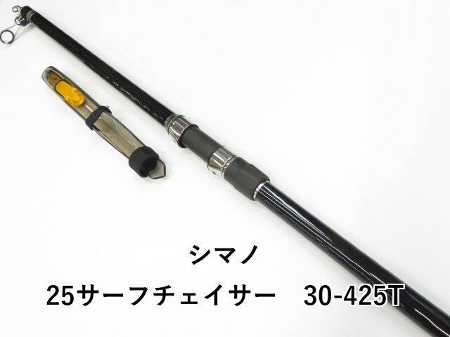 シマノ 25サーフチェイサー 30-425T 01-8109100006