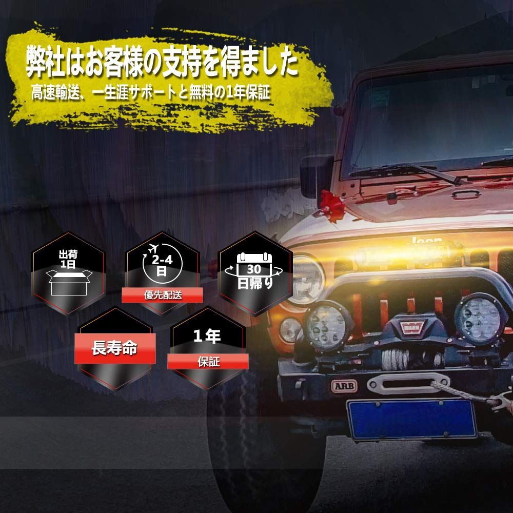 トラック用品 車外灯