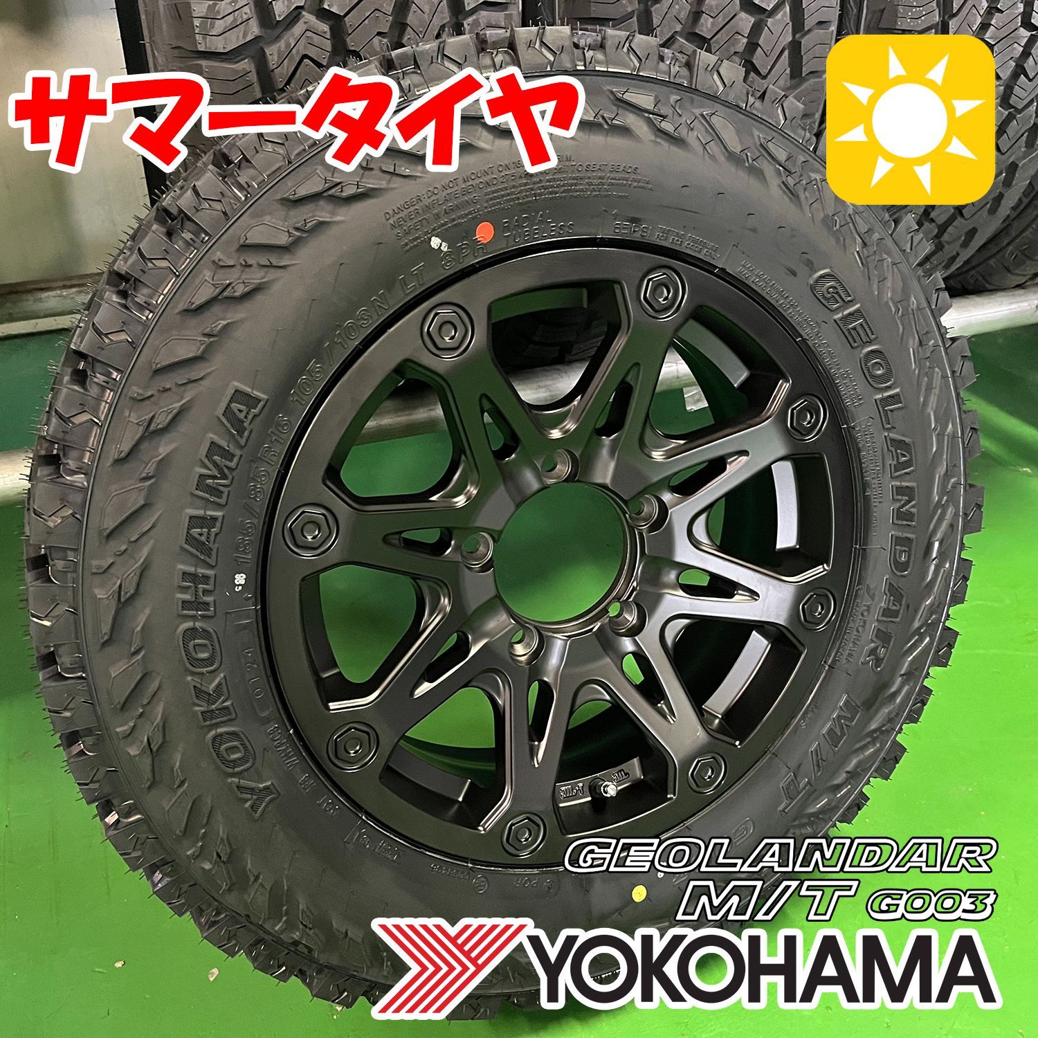 9月入荷！【4本セット】ジムニー タイヤホイール (JB64 JB23