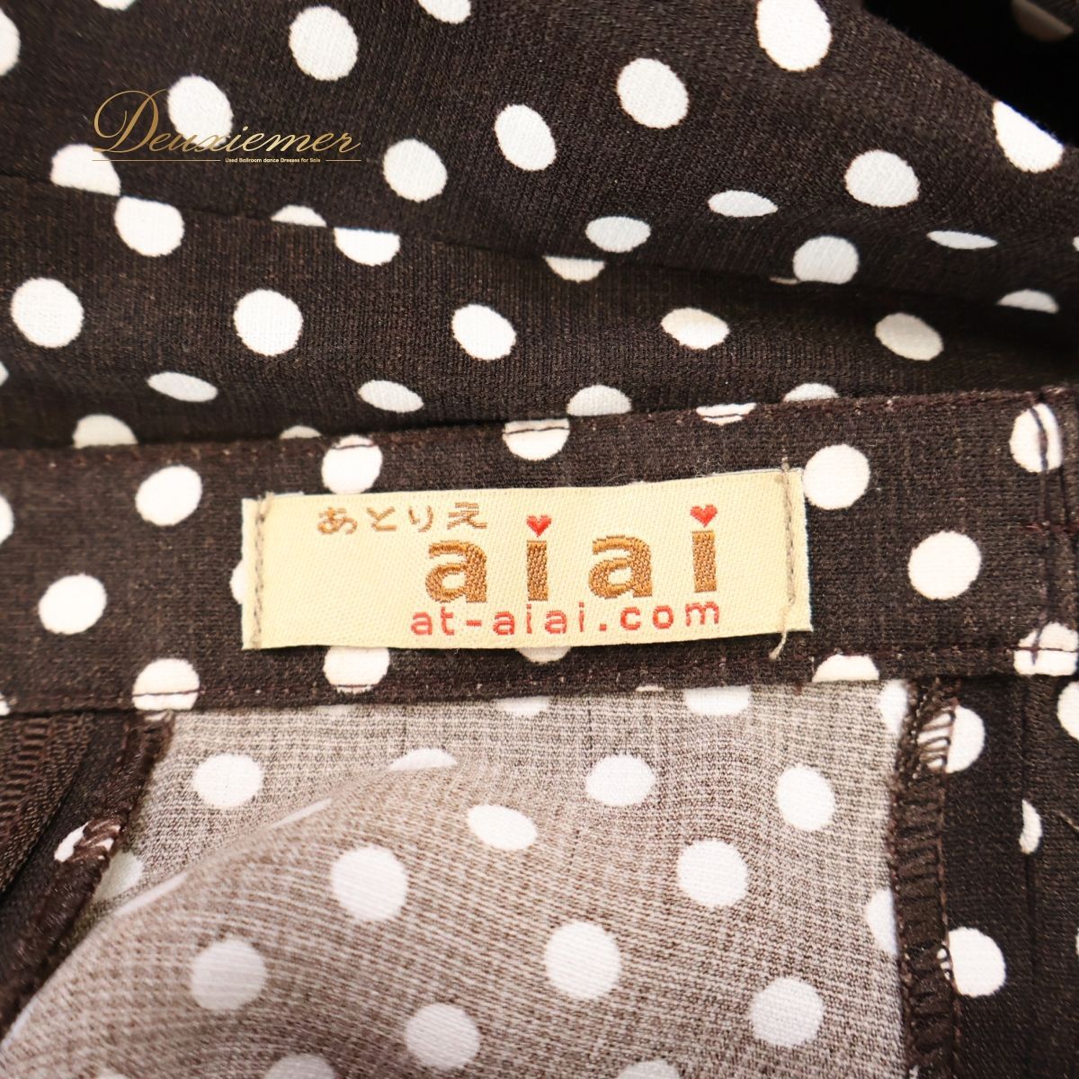 【美品 フラメンコ衣装】ブラウン あとりえaiai ファルダ スカート ボランテ 美品 フラメンコ衣装】ブラウン あとりえaiai ファルダ スカート