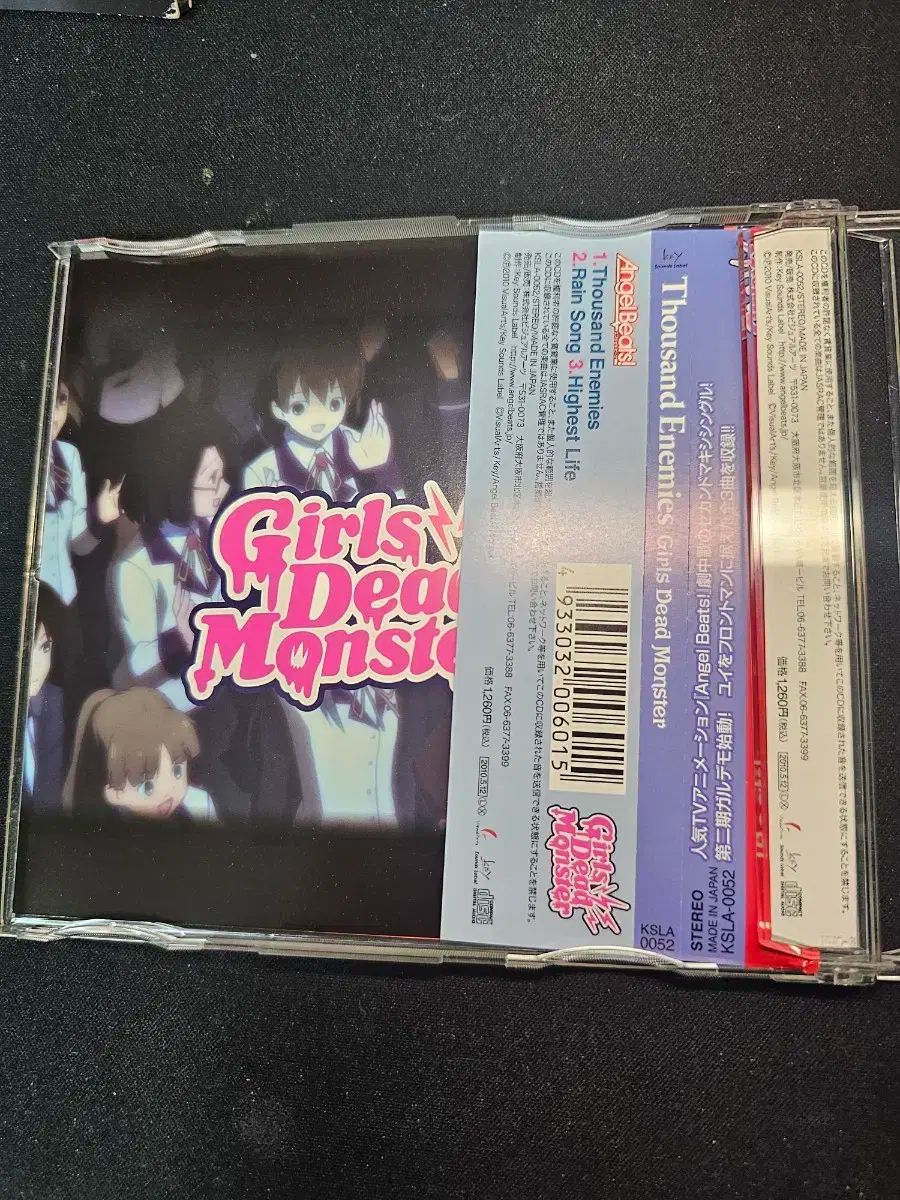 エンジェルビーツ ユイ cd 最高 Angel Beats! エンジェルビーツ cd 8枚
