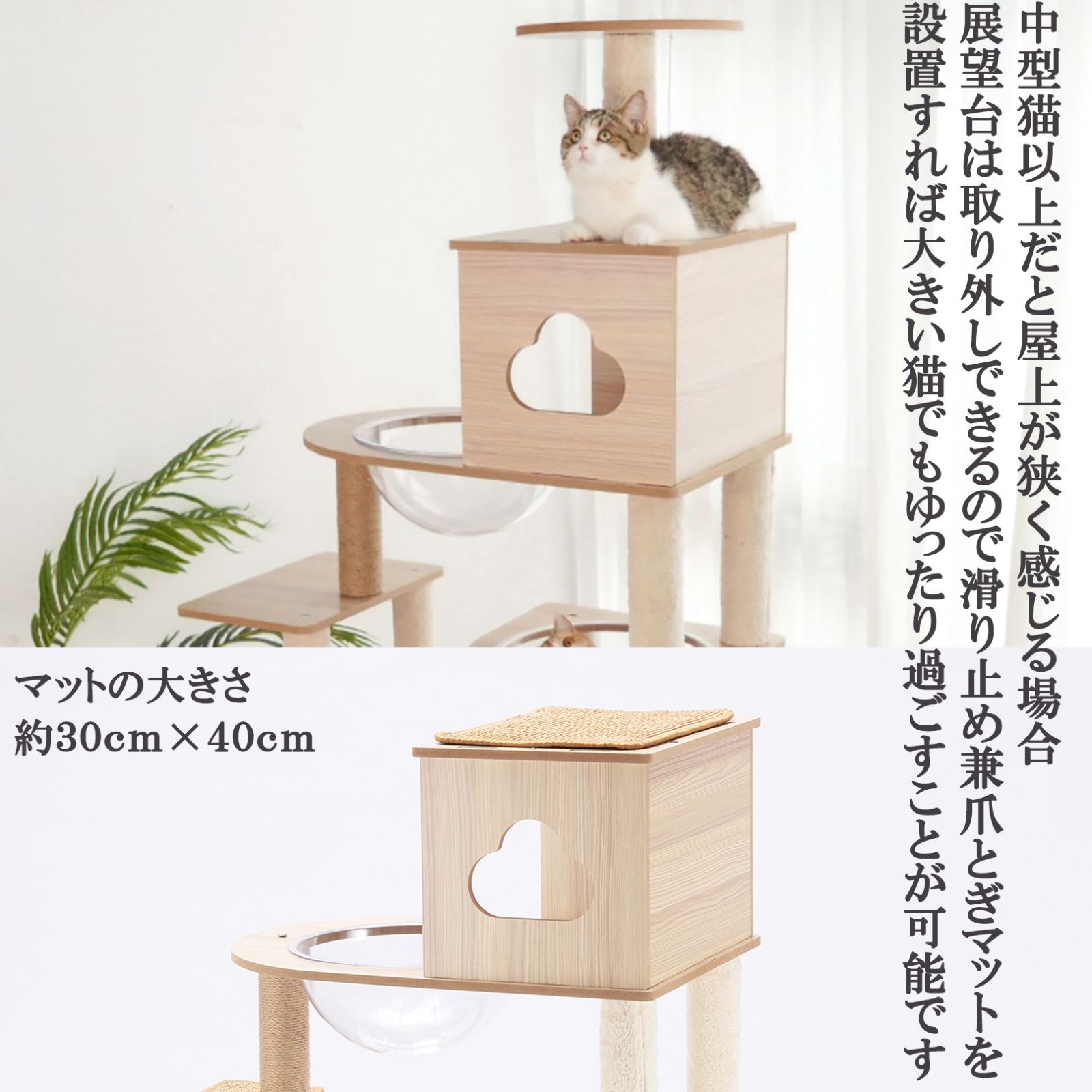 アウトレット訳アリキャットタワー 木製 宇宙船カプセル 大型猫