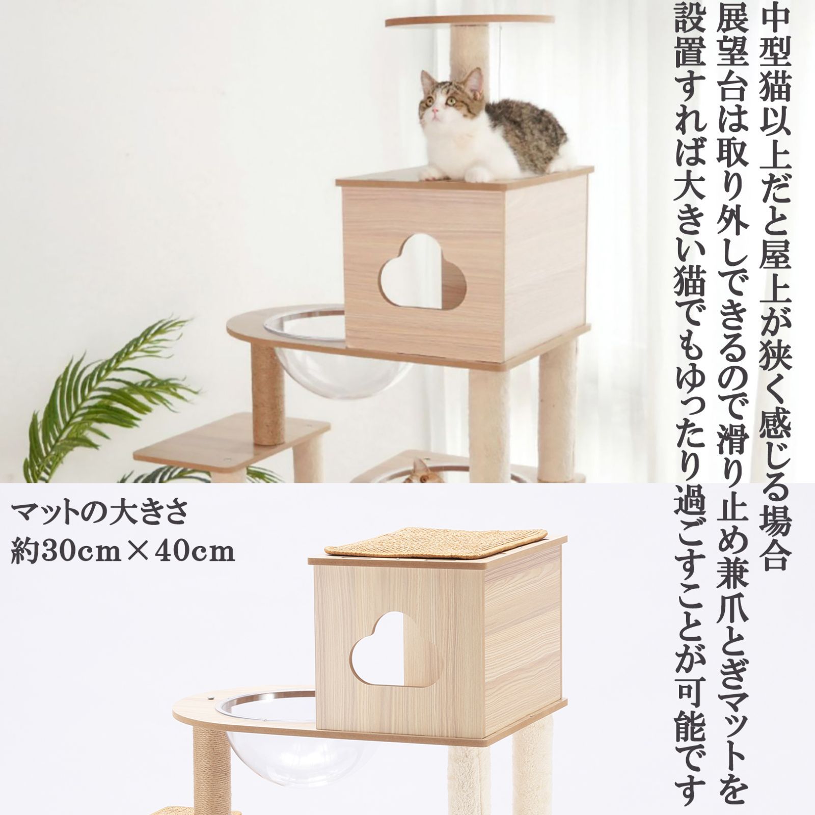 キャットタワー 木製 宇宙船カプセル 大型 多頭飼い 据え置き型 大型猫 爪とぎ