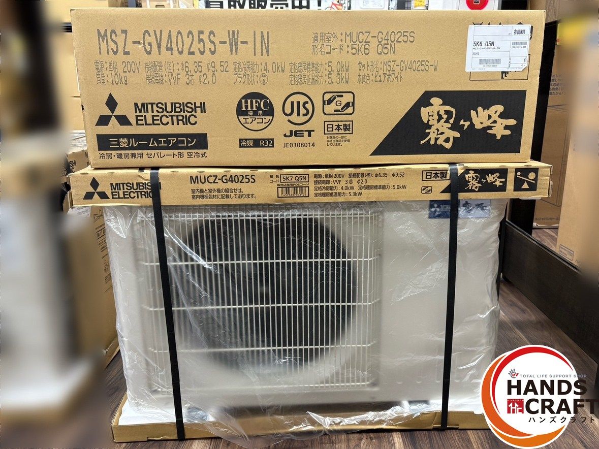 〇 三菱 MSZ-GV4025 霧ヶ峰 エアコン 14畳 モデル 沖縄 一部離島配送不可 ハンズクラフト佐賀