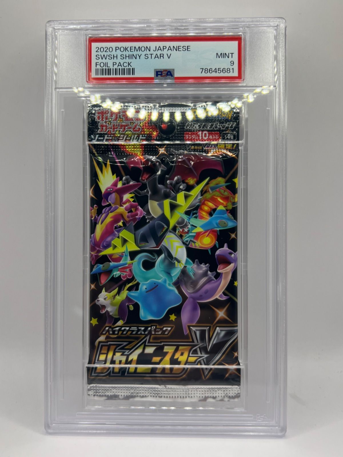 PSA10 ポケモンカード シャイニースターV 拡張パック FOIL PACK ポケカ JPN - メルカリ