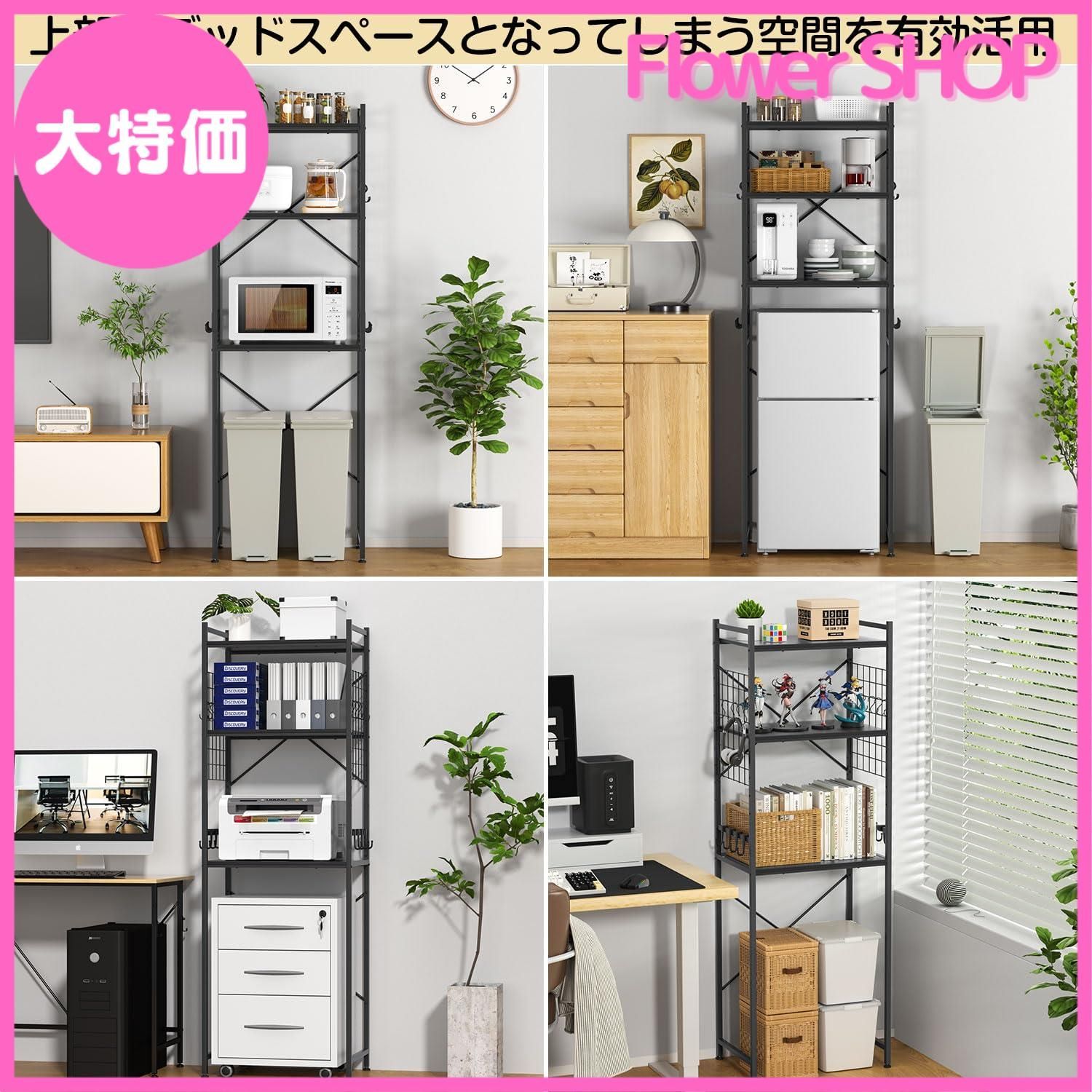 大特価】UTIMIU 冷蔵庫ラック 3段 レンジラック 幅60×奥行40×高さ180cm