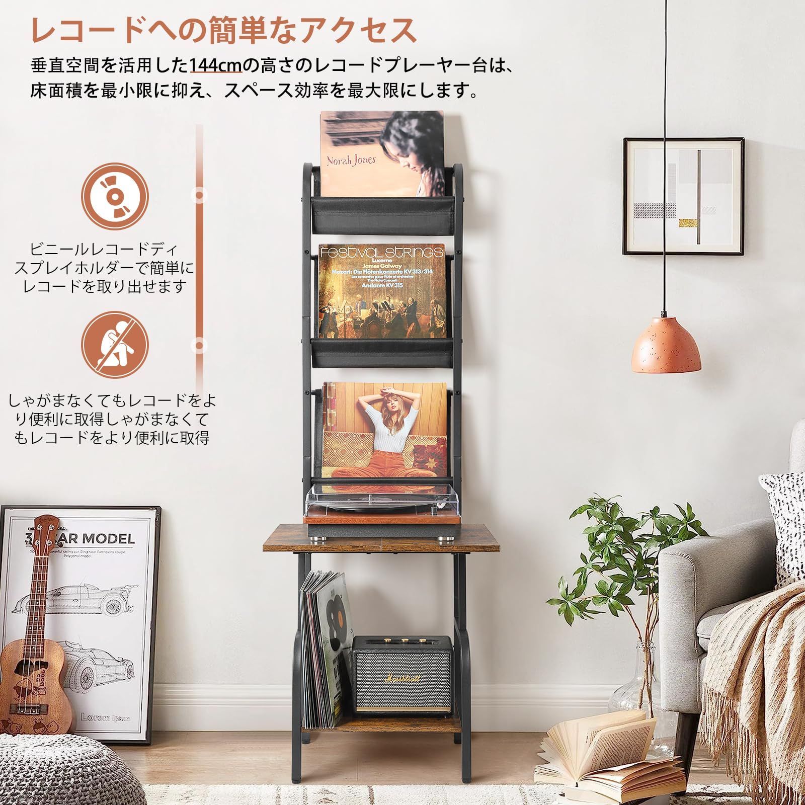 壁掛け ターンテーブルスタンド