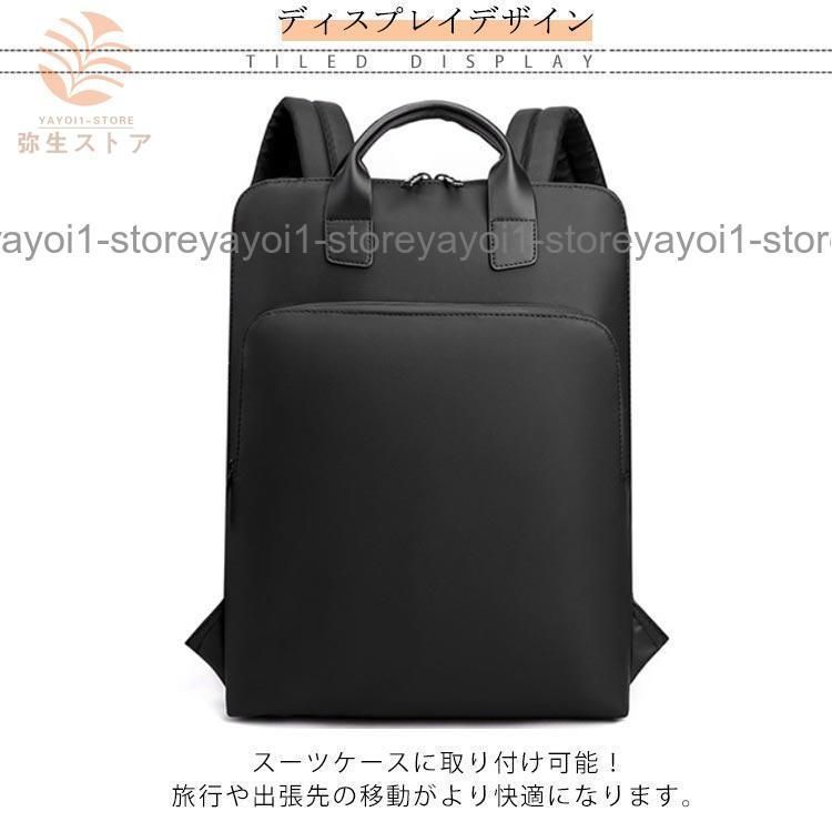 超薄型 マチ幅8cm