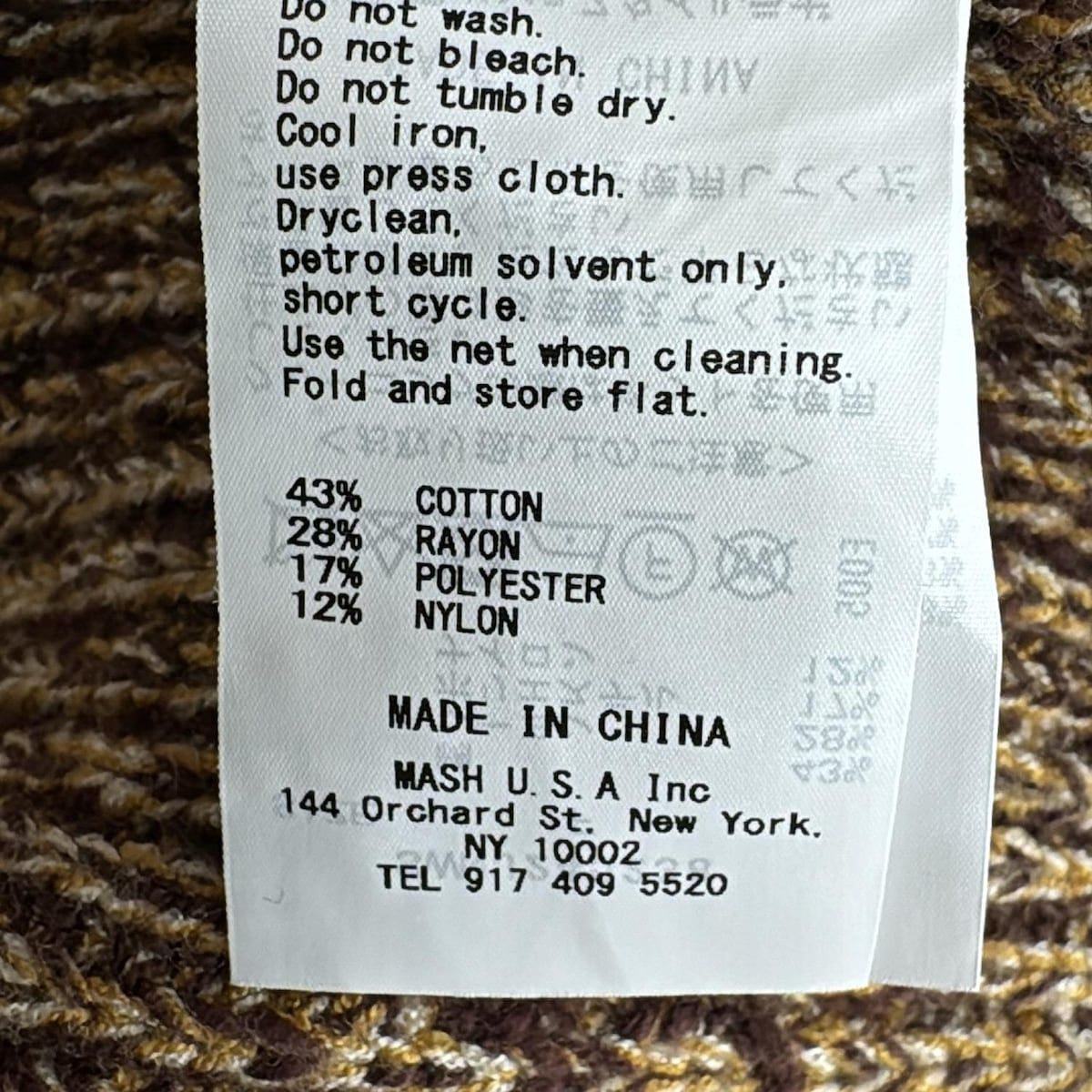 snidel スナイデル コート サイズF レディース - ダークブラウン×ダークイエロー×アイボリー 長袖 ニット 秋 冬 SIROKUMA-CORPORATION_COM