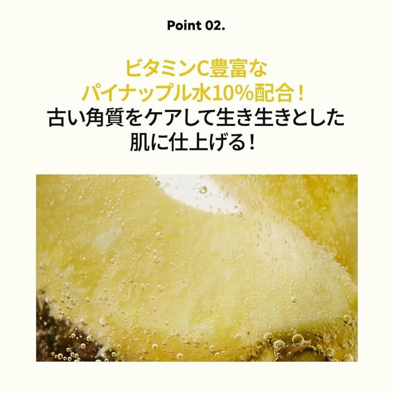 4枚入り |トーンアップ|グルタチオン|ブライトニング|角質|ハイドロゲル|