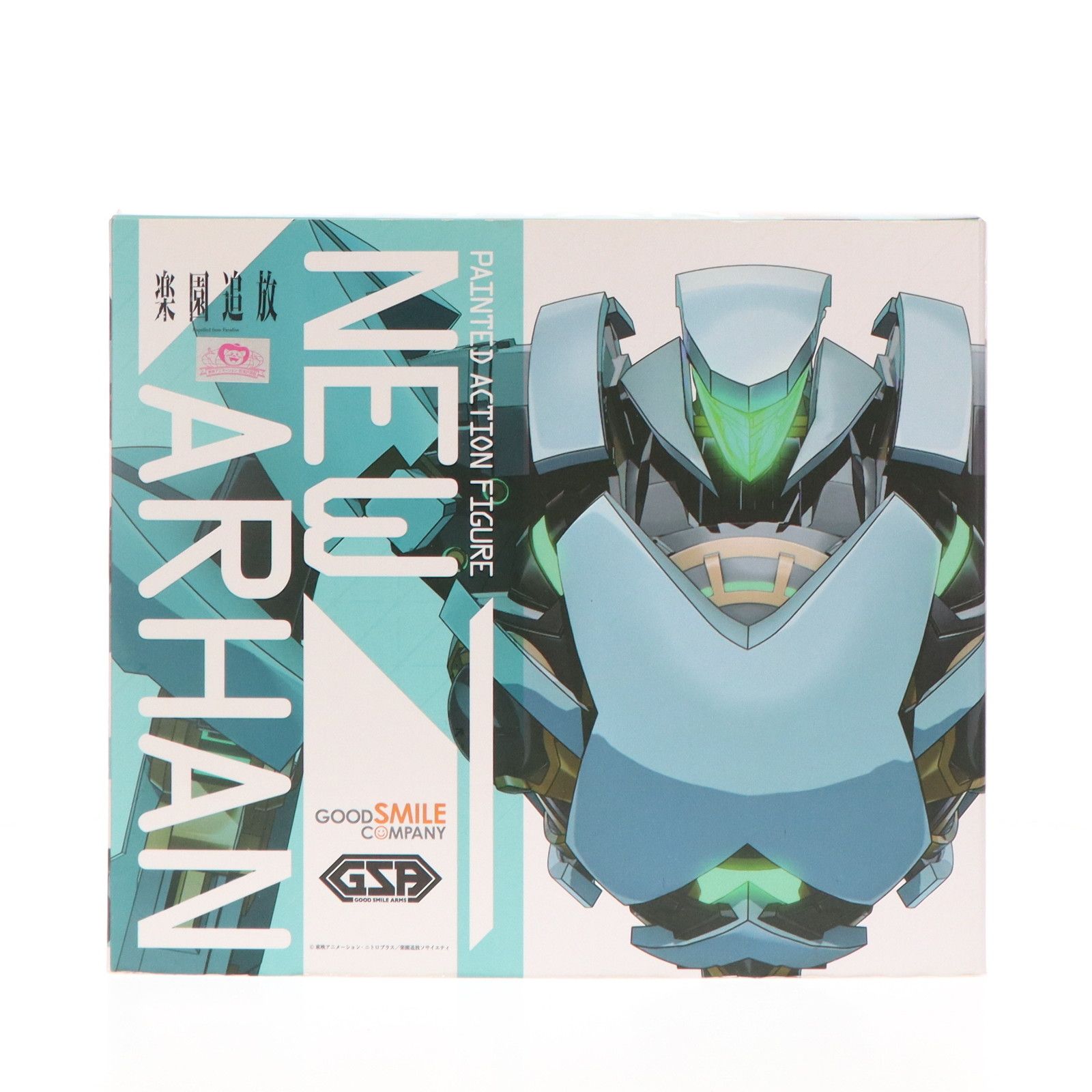 新品未開封 GSA 楽園追放 ニューアーハン グッドスマイルカンパニー Amazon | GSA 楽園追放 -Expelled from Paradise- ニューアー