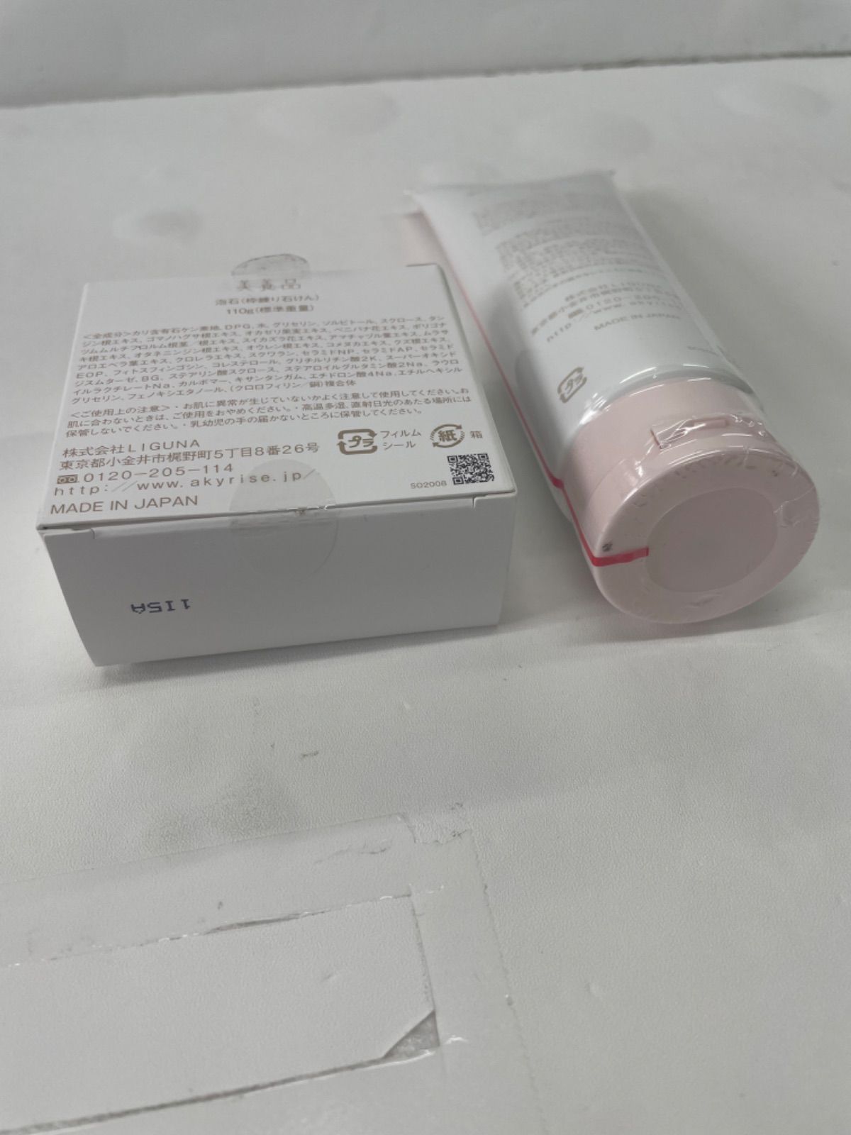優すくらぶ A