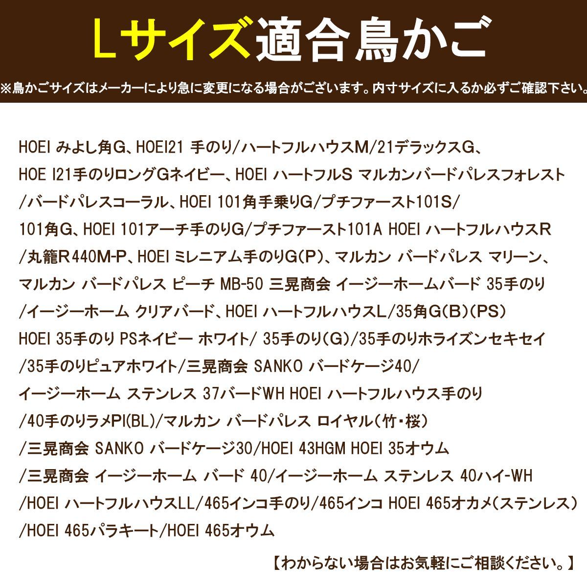 組立式アクリルバードケージLサイズ×1 組立式アクリルバードケージ【 Lサイズ】 | みそらと工房