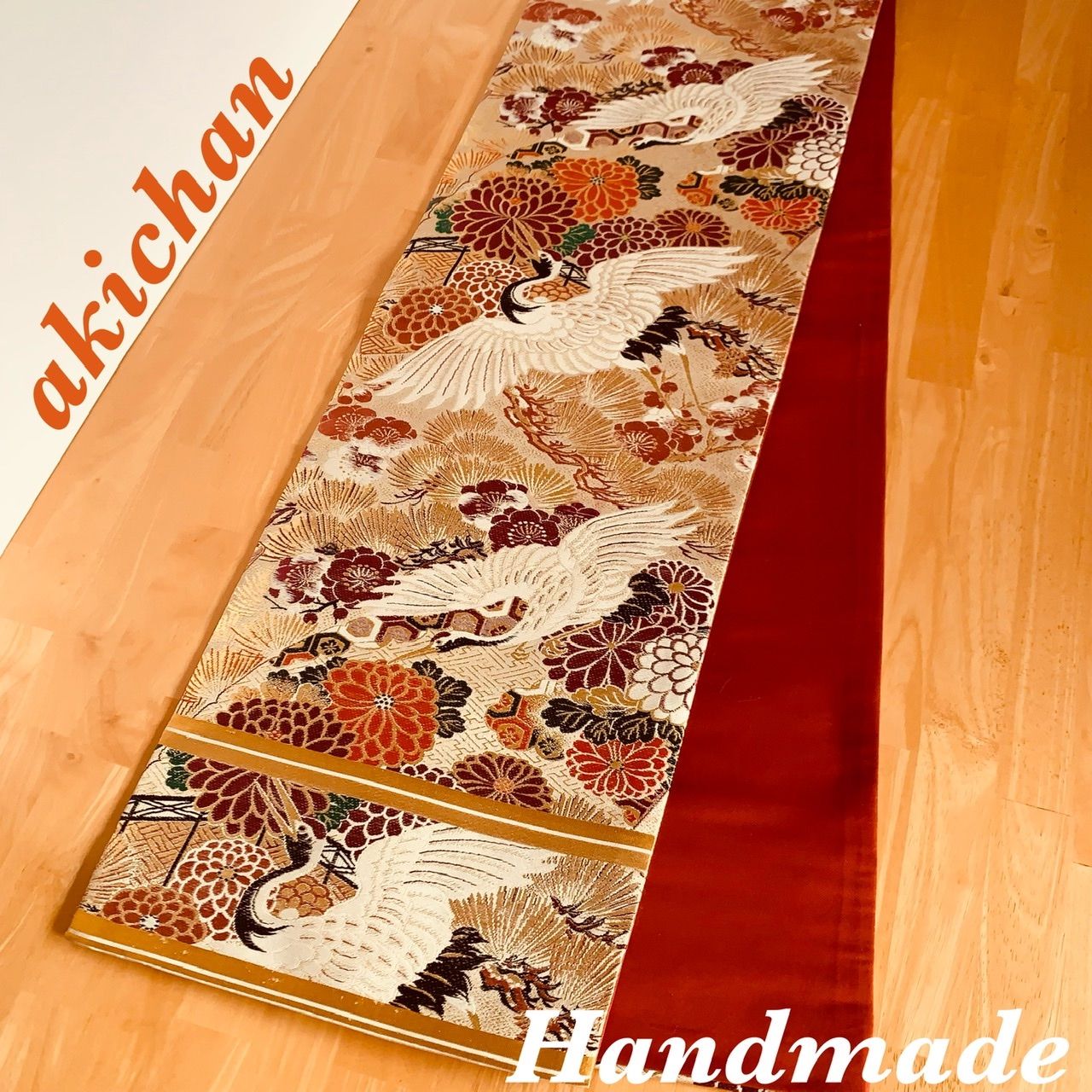 👘アンティーク ビンテージ 新品❣️丸帯・帯地使用 帯 テーブル ... ????新品❣️正絹 帯地 タペストリー 兼 テーブルランナー ハンドメイド