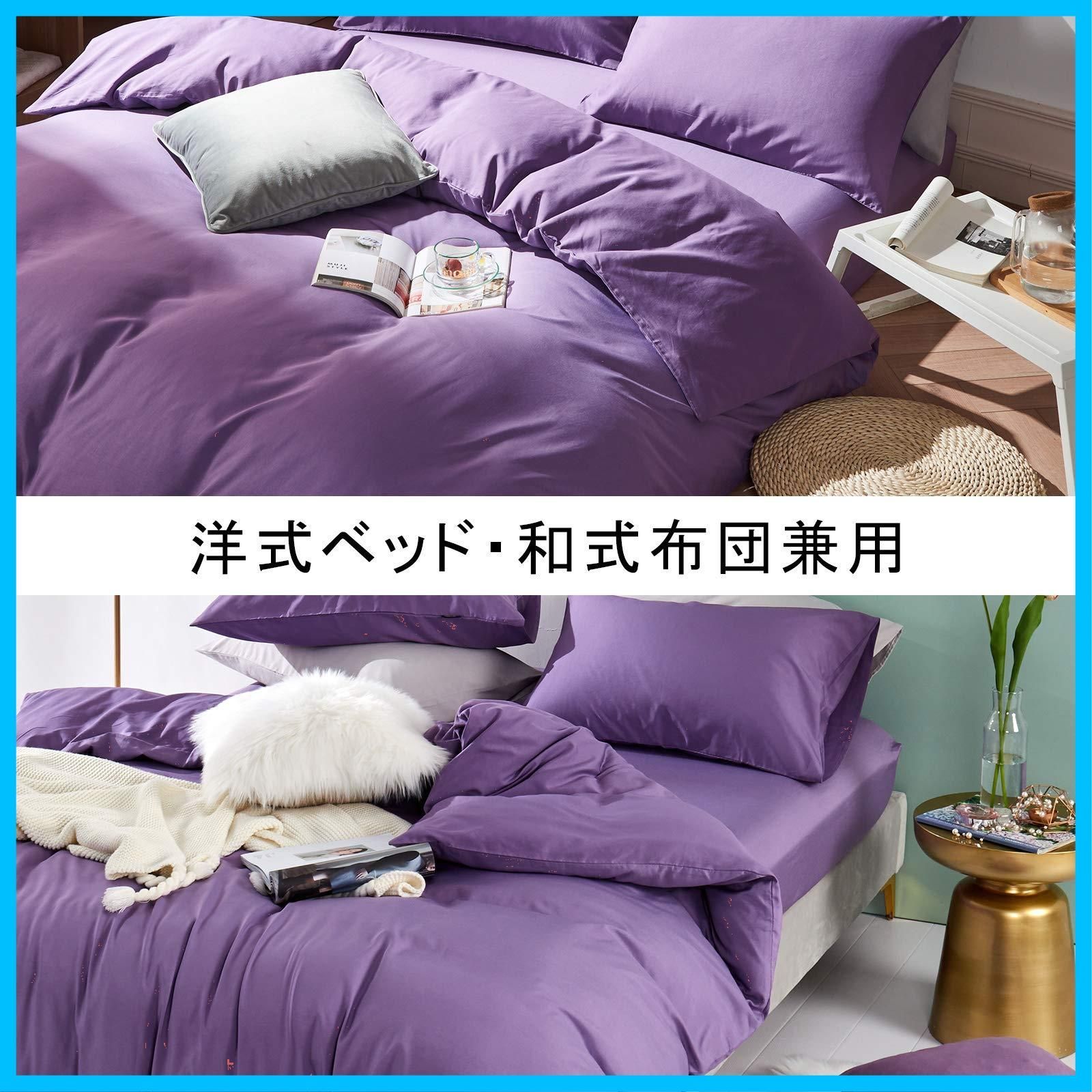 枕カバー
