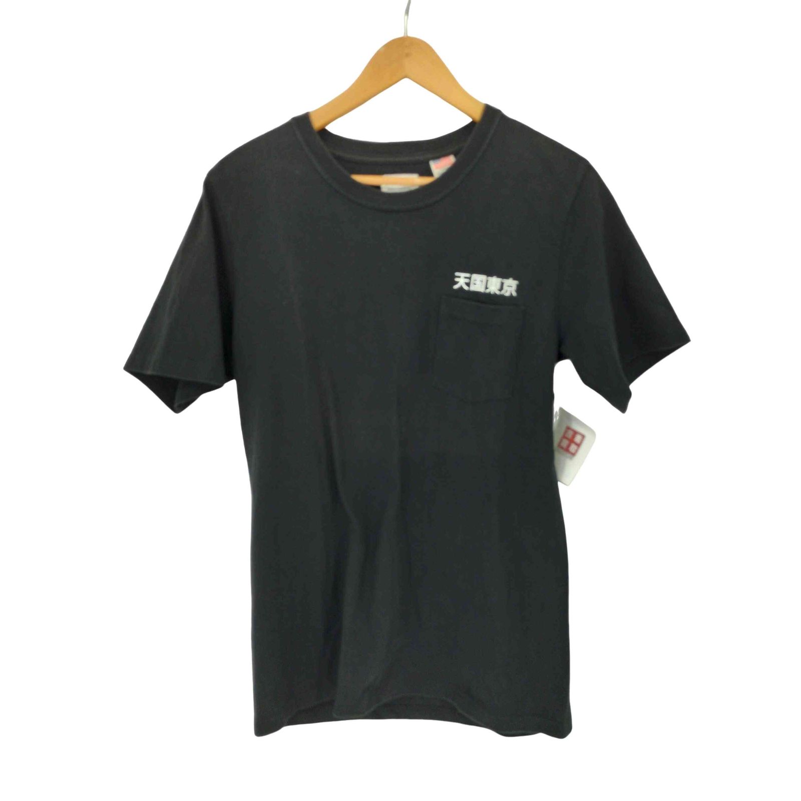 23aw WACKO MARIA JOHNNY tee tシャツ　XL 天国東京 WACKO MARIA - ○【人気作】ワコマリア 天国東京 殺人音楽