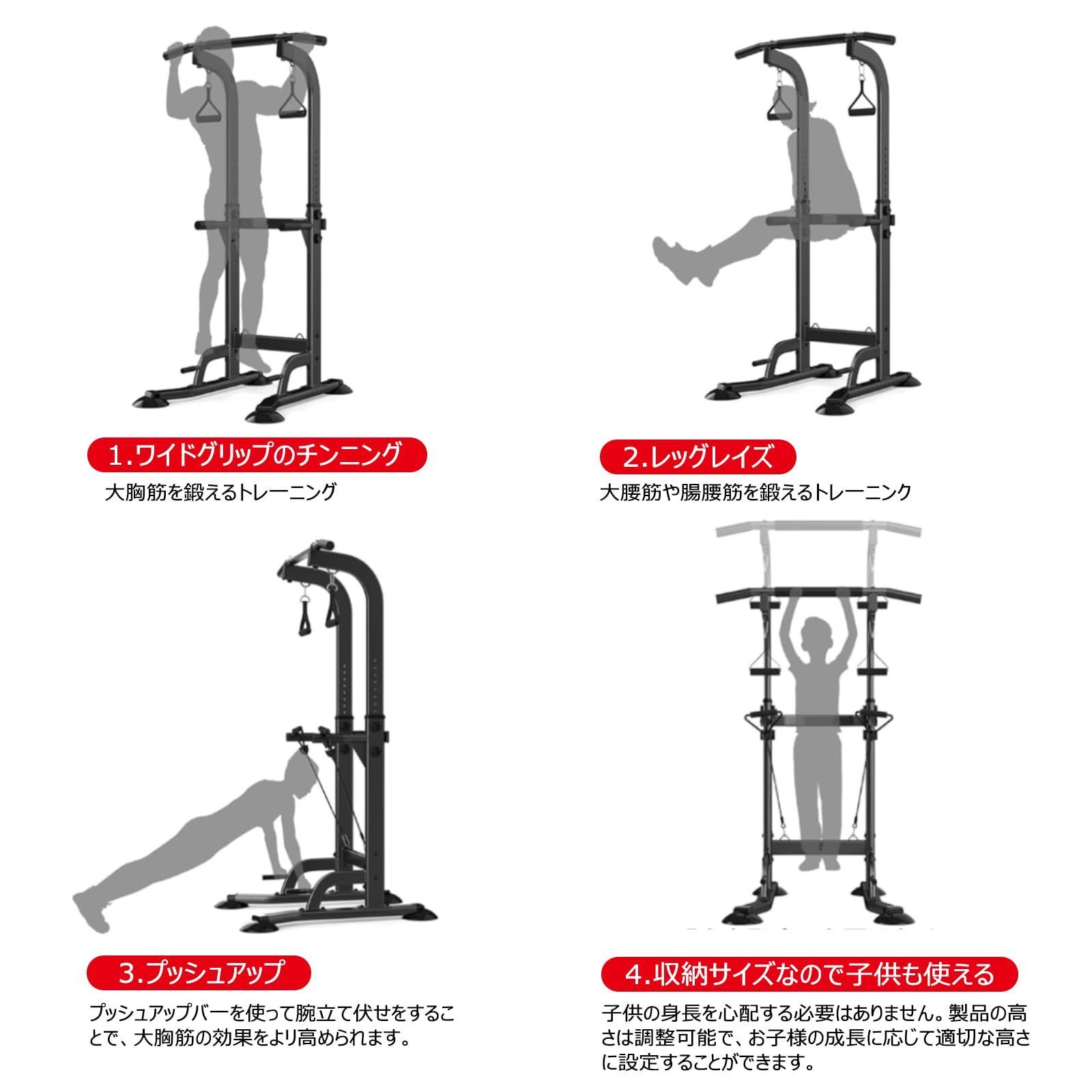 懸垂バー ぶら下がり健康器
