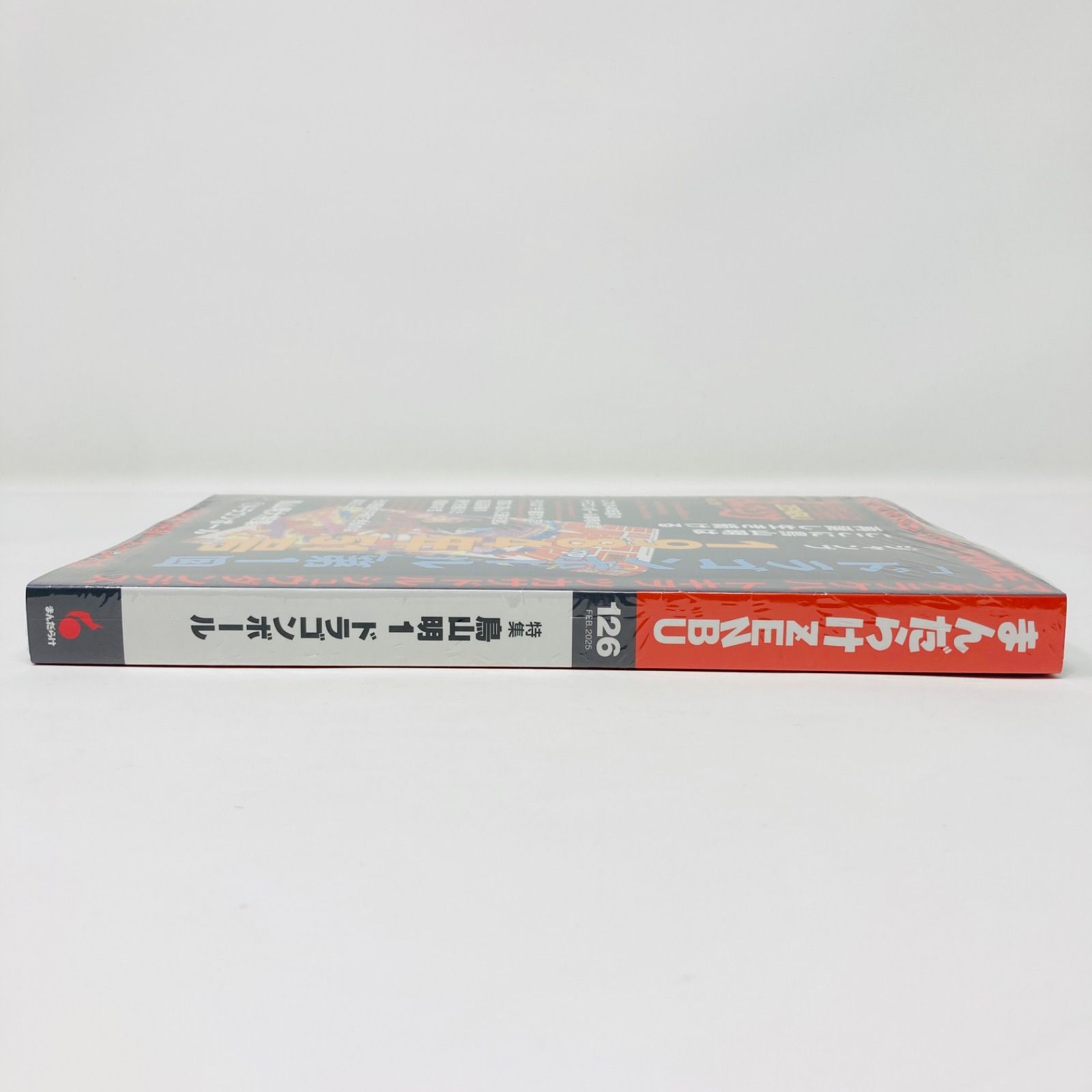 完品/まんだらけZENYA VOL.1付き/新品未開封】まんだらけZENBU
