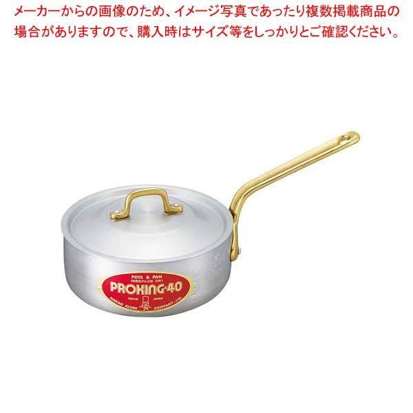 ニューキングデンジ 浅型片手鍋（目盛付）15cm 片手鍋 浅型 IH