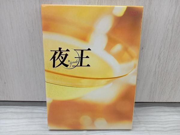 DVD 夜王~yaoh~ TVシリーズ DVD-BOX - メルカリ