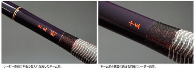 ダイワ 月光 剛 げっこう つよし 11尺 / へら竿 / 釣具 / daiwa