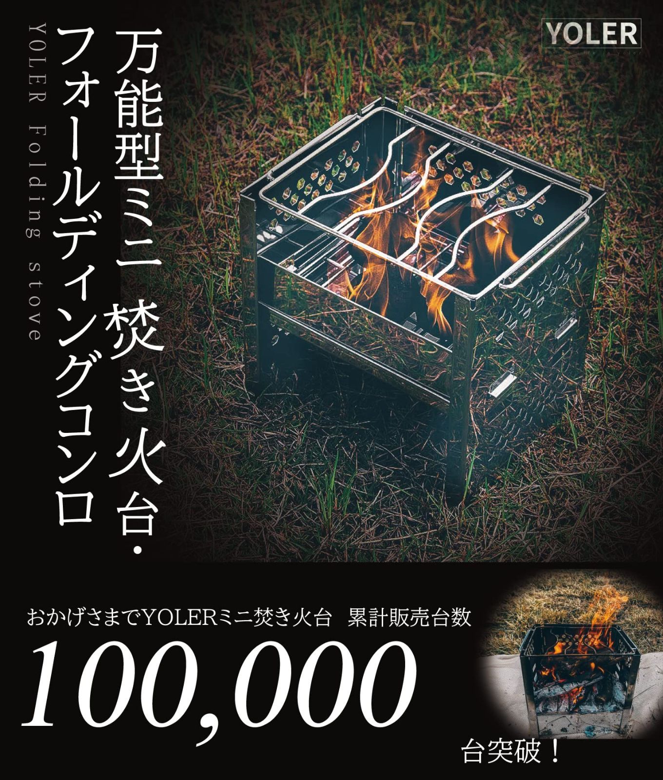 B6より大きい 2段調節