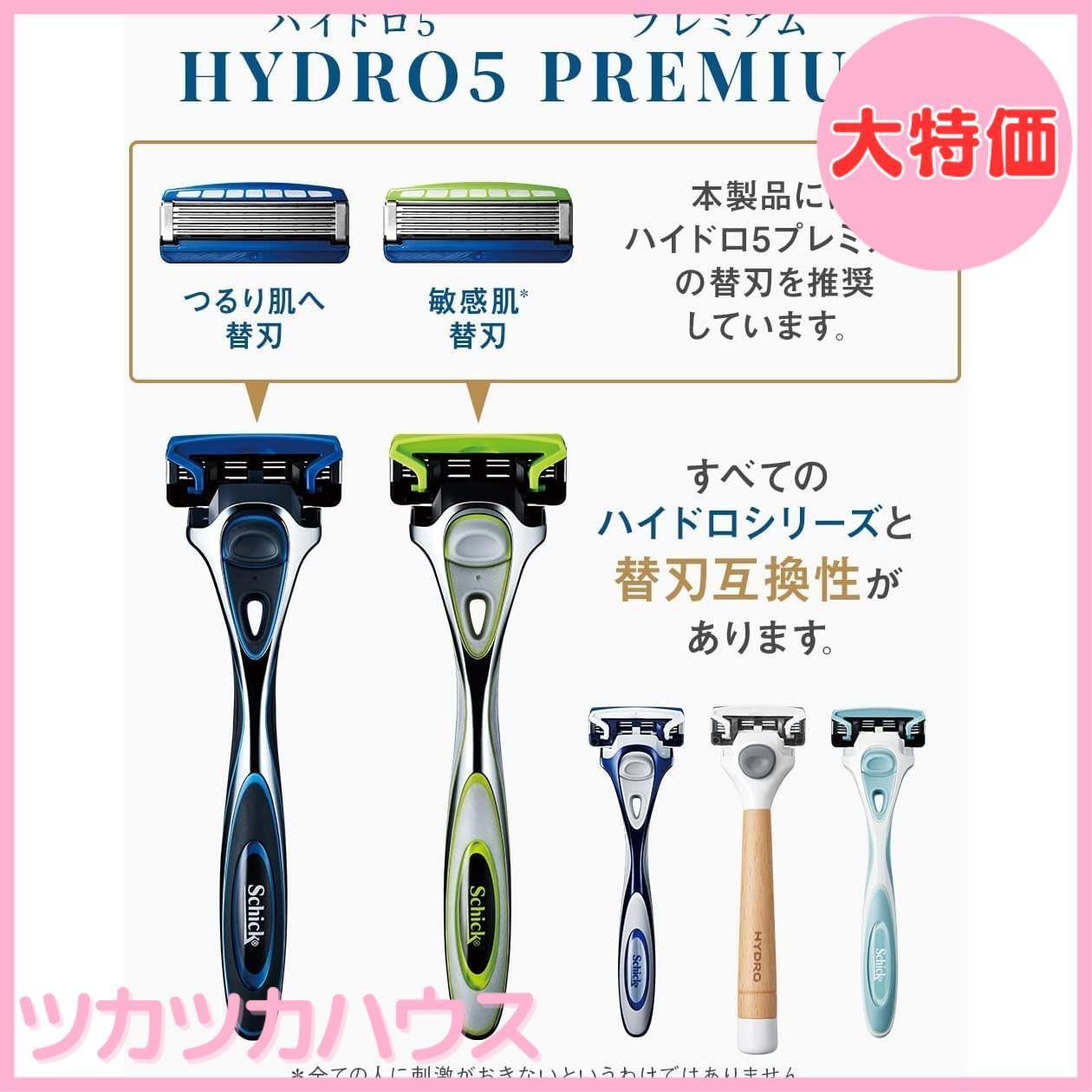 シック ハイドロ5 クアトロ4 ジレット フュージョン 他 替刃 88個セット シック ハイドロ5 クアトロ4 ジレット フュージョン 他 替刃 88