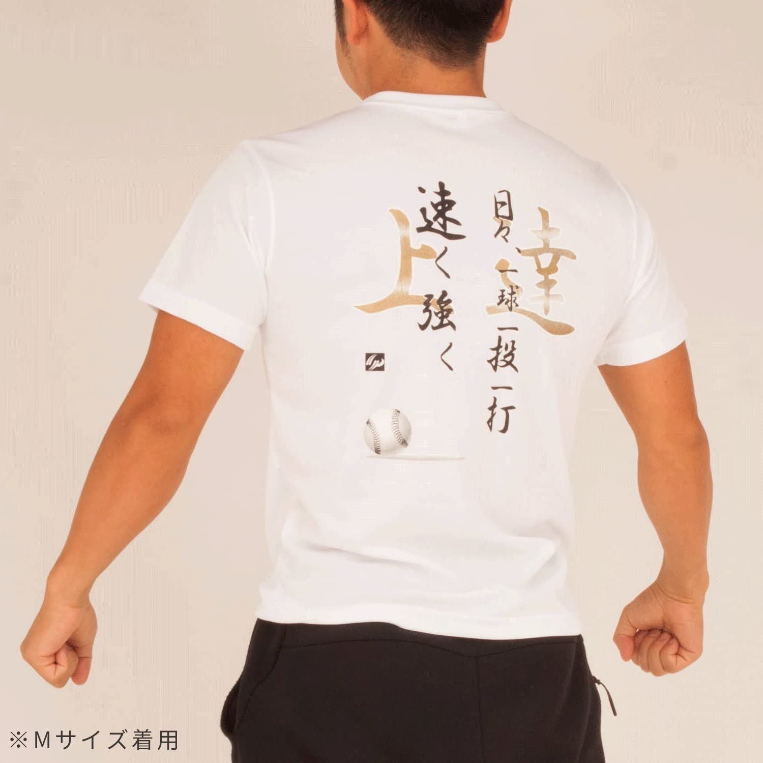 野球 Tシャツ 上達 Oサイズ White - ウェア