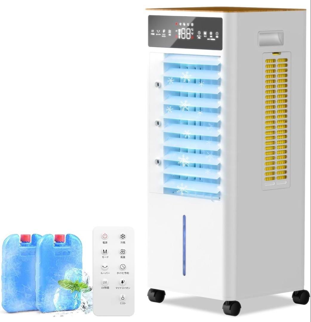 冷風扇 冷風機【2025年新登場＆12L大容量 冷風扇 冷風機【2025