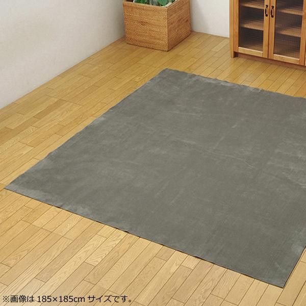 ラグ カーペット 『イーズ』 グレー 約220×320cm (ホットカーペット対応) 3963549
