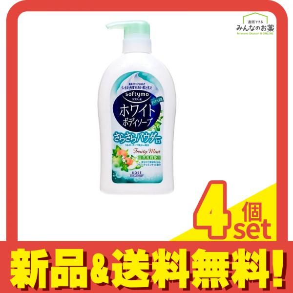 ソフティモ ホワイト ボディソープ パウダーイン 600mL 4個セット まとめ売り