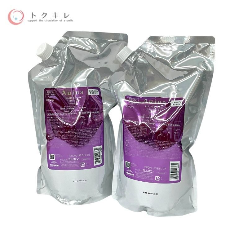 インメトリィ 1000ml セット セット品】ミルボン オージュア インメトリィ シャンプー 1000ml