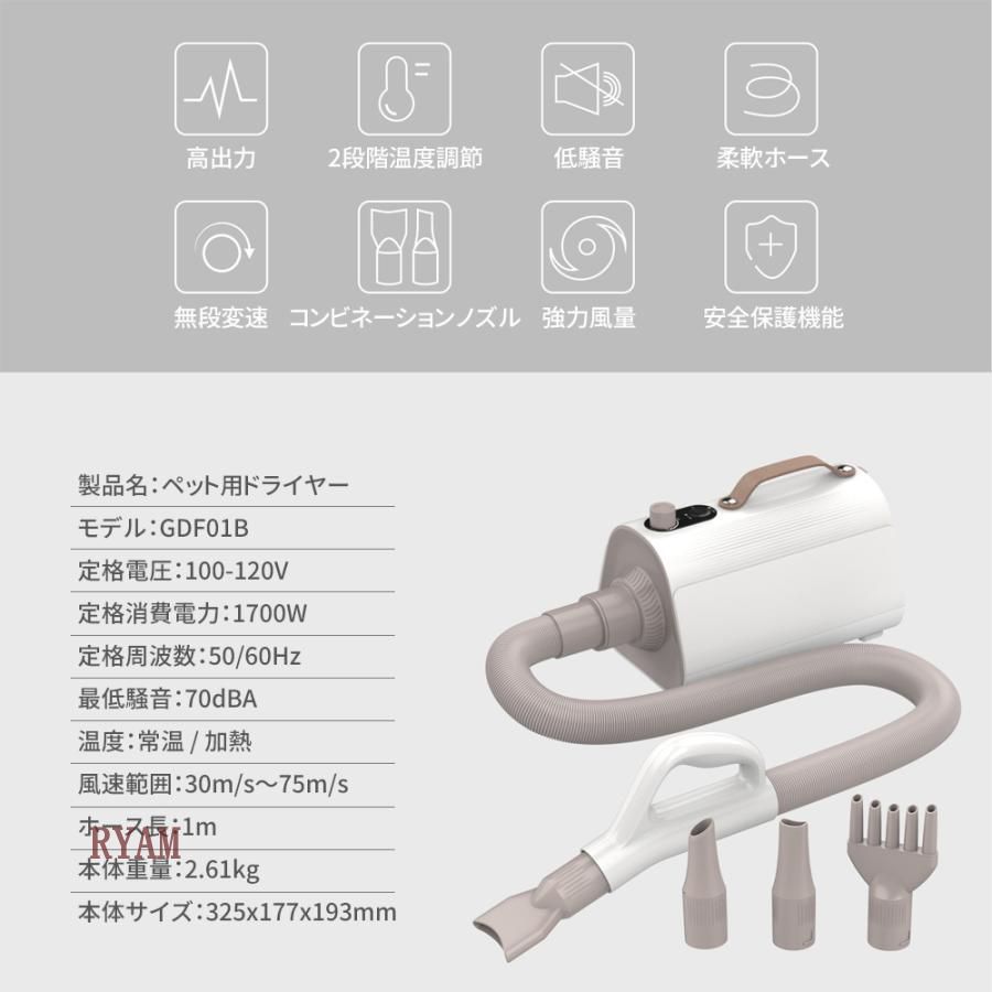 ホース 安全保護機能