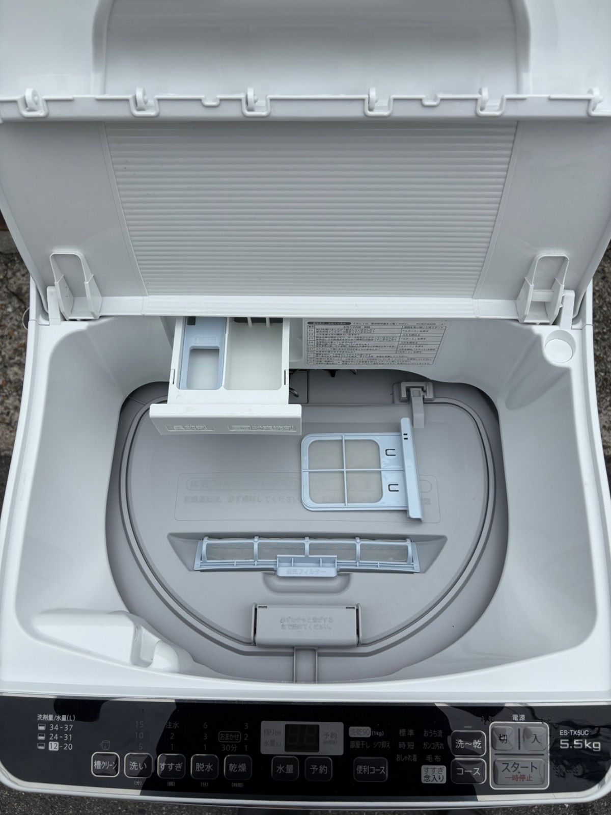 SHARP シャープ 縦型洗濯乾燥機 5.5kg|3.5kg ES-TX5UC-W 2019年製