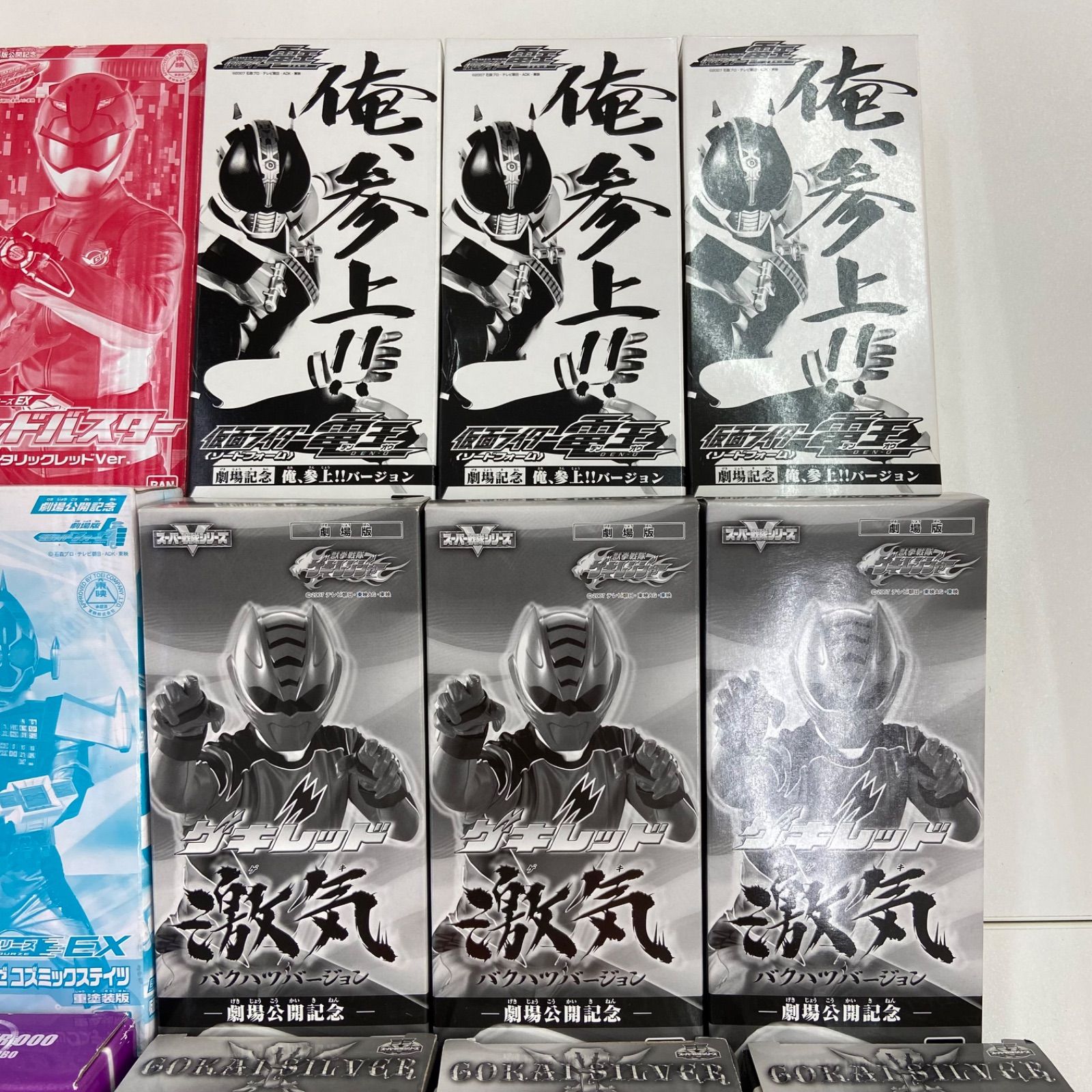 最終値下げ　ライダーヒーローシリーズ　まとめ売り 最終値下げ】【クリスマス】【限定品】BANDAI バンダイ 劇場版 公開
