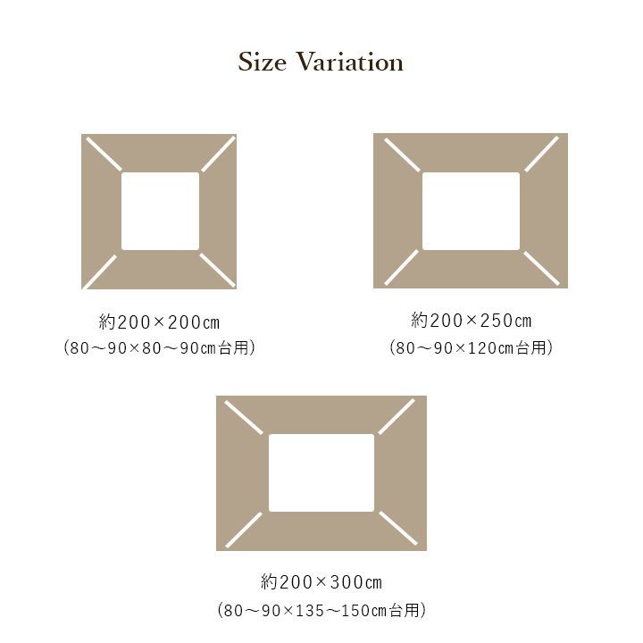 こたつ布団 こたつぶとん